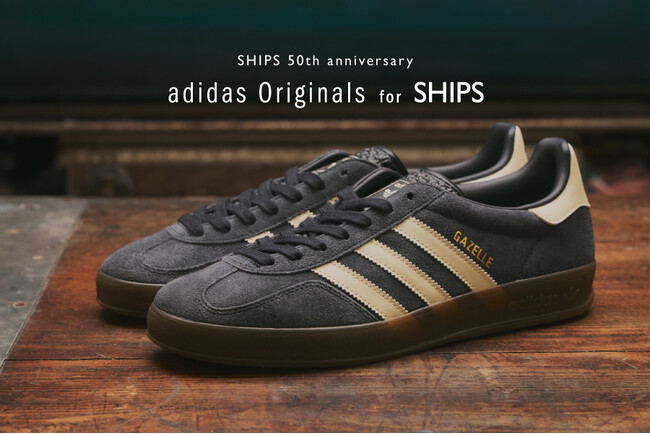 SHIPS 50周年記念モデル ― adidas Originals「GAZELLE INDOOR SHIPS」を発表