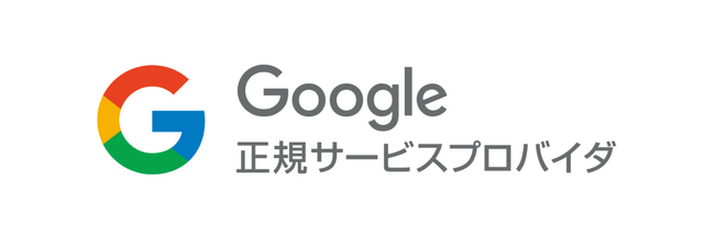 全国のiCracked StoreでGoogle Pixelの「メーカー保証対象修理」の受付開始！