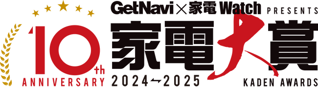 家電ファンの投票により「家電大賞2024-2025」の受賞製品が決定！　ロボット掃除機・ルンバが最多通算５回目の総合グランプリを受賞