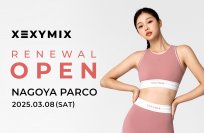 韓国発フィットネスウェアブランド「XEXYMIX」名古屋店が3月8日(土)にリニューアルオープン！