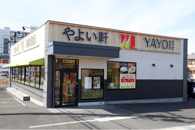 岐阜県初の新ロゴ・新ブランドイメージ店舗 やよい軒 岐阜柳津店３月11日(火)10時　岐阜県岐阜市柳津町に改装オープン！