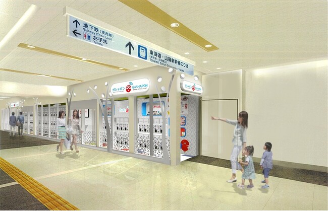 『ガシャポンバンダイオフィシャルショップ@TOKYO STATION』が3月19日(水)に東京駅一番街・東京キャラクターストリートにオープン！