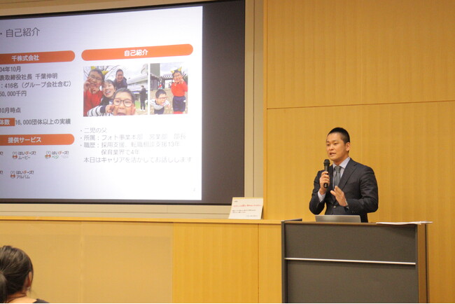 川口市保育連盟と「保育士の業務負担軽減と離職防止研修」を開催
