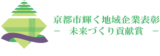 【梅小路ポテル京都】京都市未来づくり貢献賞受賞プログラム第二弾！『銭湯の京都を知る旅』「梅小路銭湯 ぽて湯」貸切イベント。ランチブッフェ付き島原遊郭ガイドツアーと入浴プログラムで特別な一日を。