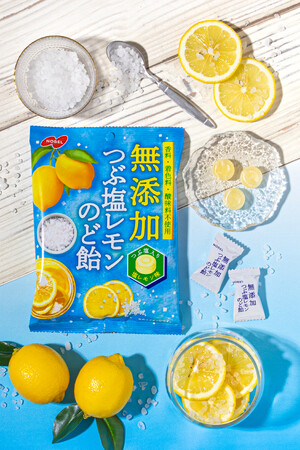 春夏新定番の、無添加（※香料・着色料・酸味料 不使用）の塩レモン味を楽しめつつ塩分補給もできる！「無添加つぶ塩レモンのど飴」