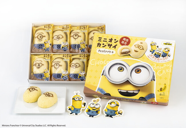 関西限定！累計販売数560万個越えのチョコバナナケーキ。お茶目なミニオンたちのステッカー付きになって新登場【ミニオンinカンサイ】