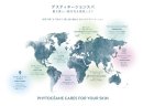 PHYTOCEANE Destinations デスティネーション PHYTOCEANE Destinations デスティネーション