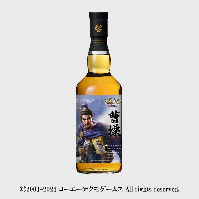 三國志8 REMAKE×三郎丸蒸留所コラボウイスキー発売！第二弾は「曹操」デザインのシングルカスク