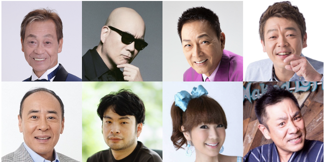 「噂の人物」による深夜の台本なしガチトーク番組清水アキラ×モト冬樹、ライムスター宇多丸×小川哲、錦野旦×はるな愛、浅草キッド・玉袋筋太郎×ほたるゲンジ・桐畑トール 『TOKYO SPEAKEASY』