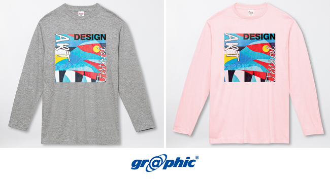 幅広いサイズでオリジナルの長袖Tシャツを作成可能。ネット印刷のグラフィックが「ロングスリーブTシャツ印刷」をリニューアルしました。