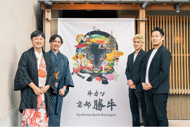 【大阪・関西万博出店】京都発絵描きユニット「だるま商店」と9年ぶりのタッグ実現！「牛カツ京都勝牛 大阪・関西万博店」キービジュアル制作～店内に最大6メートル超えの壁面アートを設置～