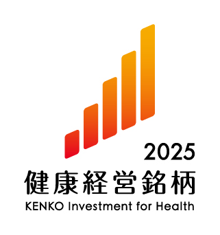 「健康経営銘柄」に2度目の選定、「健康経営優良法人(ホワイト500)」も5年連続8度目の認定