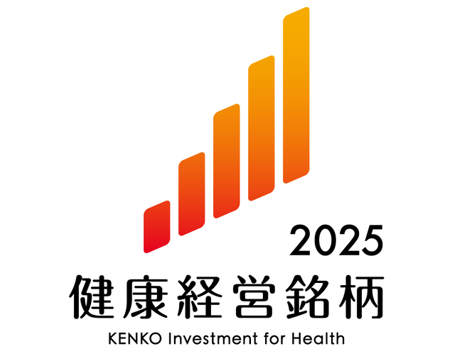 花王、「健康経営銘柄」に10度目の選定