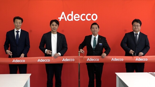 アデコ、沖縄県浦添市に支社とBPOセンターを開設し、開所式を開催