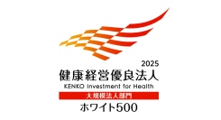 JALUX、健康経営優良法人ホワイト500に認定