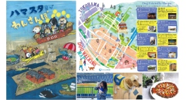 愛犬との特別な思い出を作れる横浜最大級のドッグイベント「赤レンガでわんさんぽ」詳細決定!地域連携施策としてDeNA主催『ハマスタまでわんさんぽ』も初開催! 愛犬との特別な思い出を作れる横浜最大級のドッグイベント「赤レンガでわんさんぽ」詳細決定!地域連携施策としてDeNA主催『ハマスタまでわんさんぽ』も初開催!