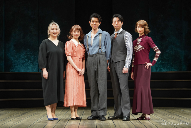 【舞台写真】ミュージカル『ボニー＆クライド』本日初日開幕！【柿澤勇人／矢崎 広、桜井玲香／海乃美月】