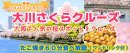 たこ焼き60分食べ放題(ワンドリンク付) たこ焼き60分食べ放題(ワンドリンク付)
