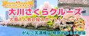 がんこ天満橋店「特別やわらぎ弁当」 がんこ天満橋店「特別やわらぎ弁当」
