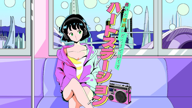 左目を失明し、現在は義眼で和太鼓師範として活躍されている富田安紀子さんがラジオ番組「Heart Station」に出演！
