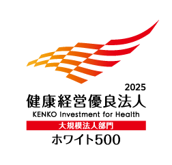 バリューＨＲ、「健康経営銘柄2025」に4度目の選定、「健康経営優良法人2025（ホワイト500）」に8度目の認定