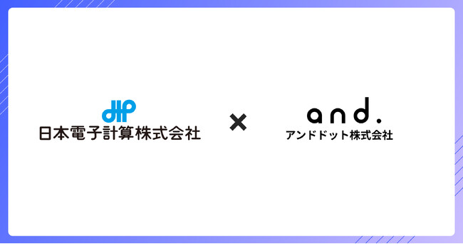 アンドドット株式会社が日本電子計算様に「Dify構築研修」を実施。社内DXのみならず新規事業の創出も視野に。