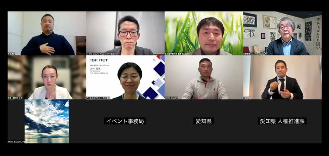 アイエスエフネット 最高ダイバーイン雇用責任者 元村里恵が「あいち人権ユニバーサルイベント」に登壇しました