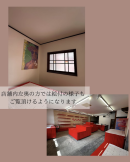 内観