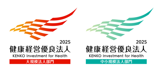 キューサイグループ3社が『健康経営優良法人2025』に同時認定ウェルエイジングNo.1企業を目指し、社員の心身の健康をサポート