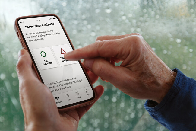 NECの「NEC避難行動支援サービス」が「iF GOLD AWARD」を、「CropScope」が「iF DESIGN AWARD」を受賞しました