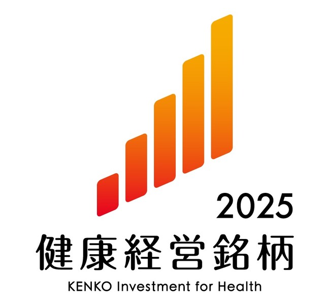 アース製薬、健康経営に特に優れた企業として「健康経営銘柄2025」に初選定!
