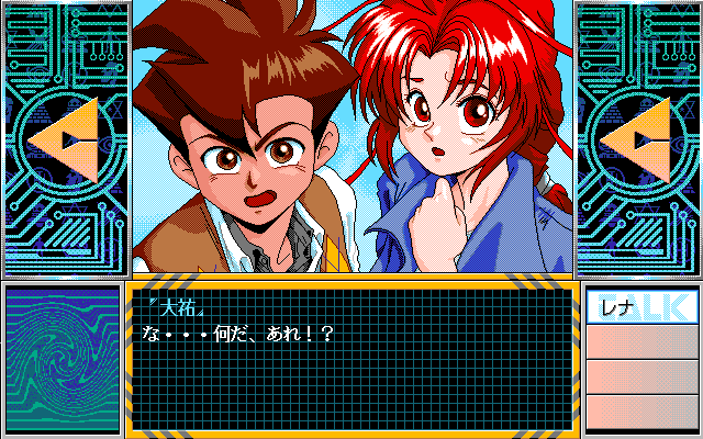 ＜News＞レトロゲーム配信サービス『プロジェクトEGG』にて2025年3月11日に『トラぶるCHASER 第2話 2人目のチェイサー（PC-9801版）』をリリース