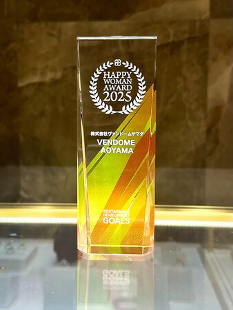 【ヴァンドーム青山】『国際女性デー表彰式｜HAPPY WOMAN AWARD 2025 for SDGs』「女性応援ブランド賞」を受賞