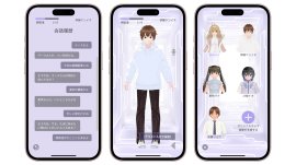 AIboWアプリ画像 AIboWアプリ画像