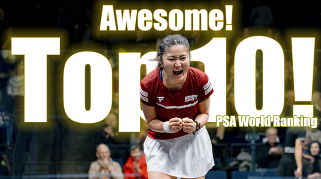 日本スカッシュ史上初!!渡邉聡美選手が世界TOP10入り果たす！