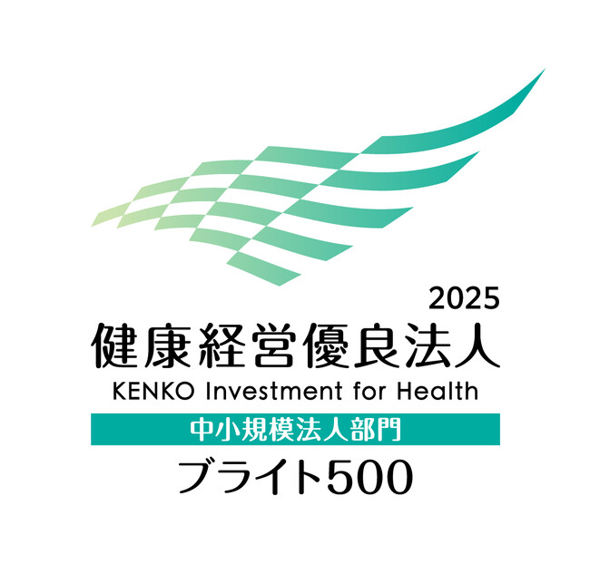 リビングライフホールディングス5社　2年連続3度目の「健康経営優良法人2025　中小規模法人部門（ブライト500）」に認定されました