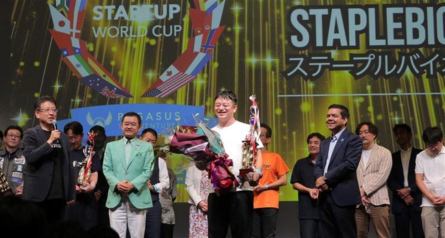 スタートアップワールドカップ2025九州予選にエントリーされる方へブース出展枠をご用意しました！