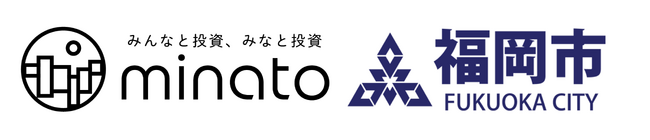 みなと投資、全国初「金融・資産運用特区」の特例を活用する資産運用会社に認定　国家戦略特区の規制緩和を活用してファンド事業参入をめざす