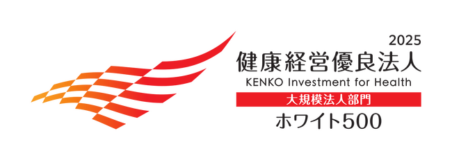アイシン、経済産業省「健康経営優良法人2025 ホワイト500」に9年連続で認定