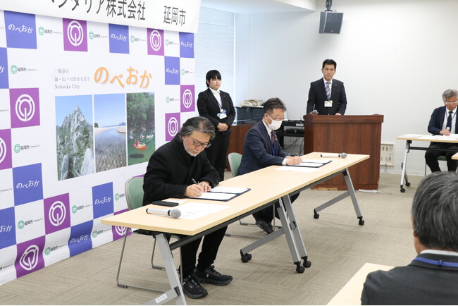延岡市との水害防災軽減対策における連携協定を締結