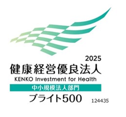 ６年連続で健康経営優良法人に認定！