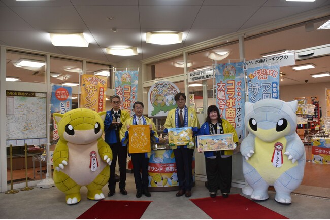 3月10日は「サンドの日」!遊んで!乗って!買って!三度(サンド)楽しい 3月の鳥取はサンドづくし!