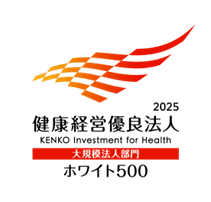 平和不動産、3年連続「健康経営優良法人2025（ホワイト500）」に認定