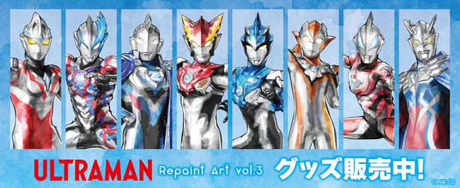 『ウルトラマンシリーズ』より、コンテンツシードオリジナル「Repaint Art」の「アクリルフィギュア」他、お花見をテーマにした怪獣たちの新規描き起こし新商品が登場！