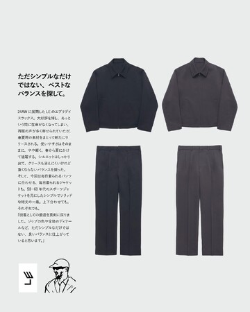 【L'ECHOPPE】LE everyday ZIP BZ & slacks 発売