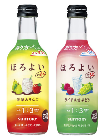 「ほろよいのもと」2種 チェーン限定新発売