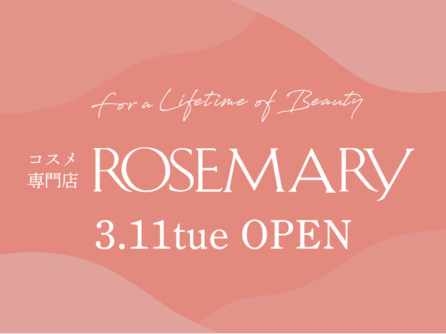 コスメ専門店「ROSEMARY MIDORI松本店」2025年3月11日(火)オープン!