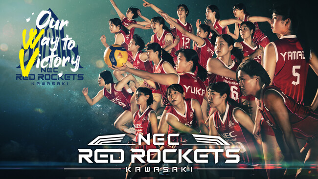 株式会社Trive NECロケッツ オフィシャルスポンサー契約締結のお知らせ!
