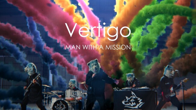 “MAN WITH A MISSION”3/12発売「XV e.p.」収録「Vertigo」のミュージックビデオ公開決定！