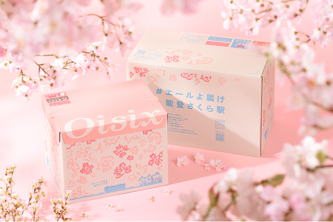 「能登のさくらに会いに行こう。」能登震災を忘れない、継続的な支援の呼びかけ